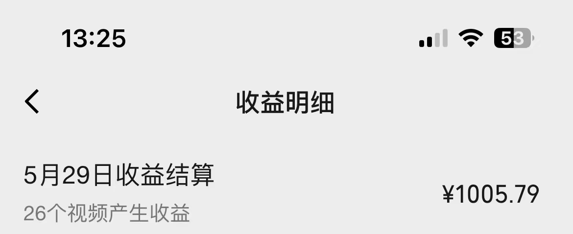 图片[4]-（10901期）一键生成情感小众赛道 100%原创  制作简单 视频号超级赛道 日收益1000+