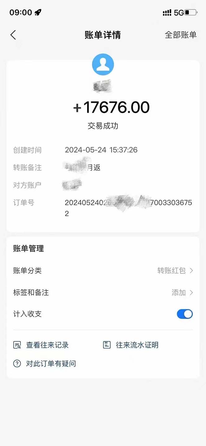 图片[4]-（10832期）最新流量卡代理掘金，复制粘贴日赚3000+，零成本零投入，新手小白有手就行
