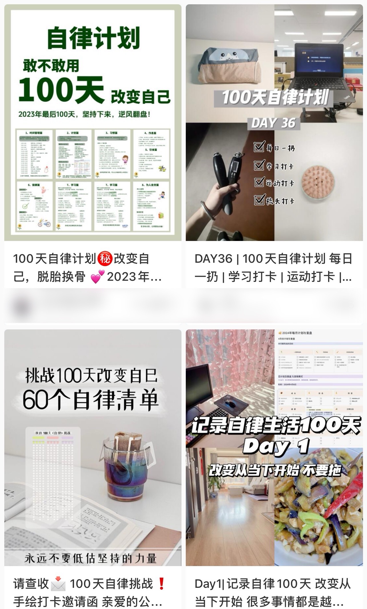 图片[3]-（11048期）简单操作4个月赚9万！小红书打卡日变现1000+！一个被忽视的暴力项目