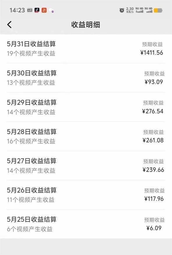图片[2]-（11066期）视频号创作分成计划  利用AI做历史知识科普视频 月收益轻松50000+