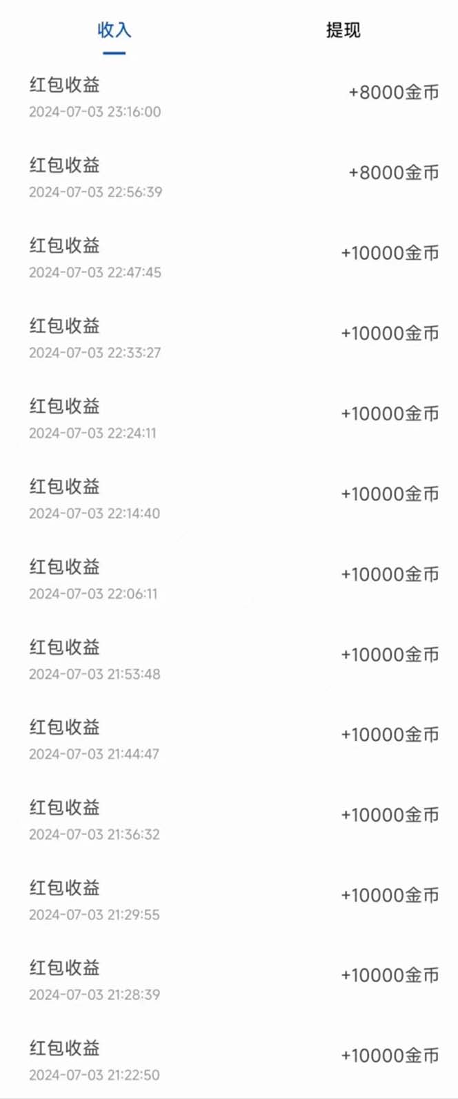 图片[3]-（11469期）广告掘金新平台，不是尚玩！有空刷刷，每天轻松100+，团长抢首码