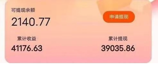 图片[2]-（11396期）快递包裹掘金 单号日掘30-50+ 可批量放大 长久持续项目