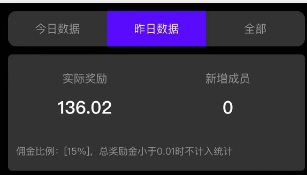 图片[2]-（11678期）全新广告撸金，每天几个广告，单机日入20-30无需养机，0门槛0投入