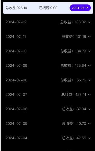 图片[3]-（11678期）全新广告撸金，每天几个广告，单机日入20-30无需养机，0门槛0投入