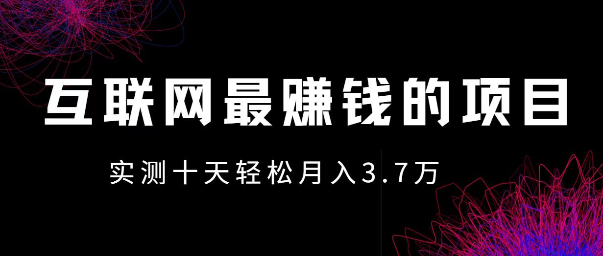 图片[1]-（12919期）小鱼小红书0成本赚差价项目，利润空间非常大，尽早入手，多赚钱