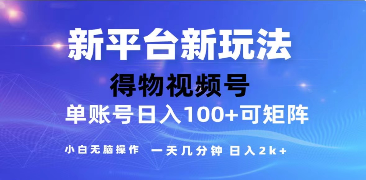 图片[1]-（13007期）2024年最新微信阅读玩法 0成本 单日利润500+ 有手就行