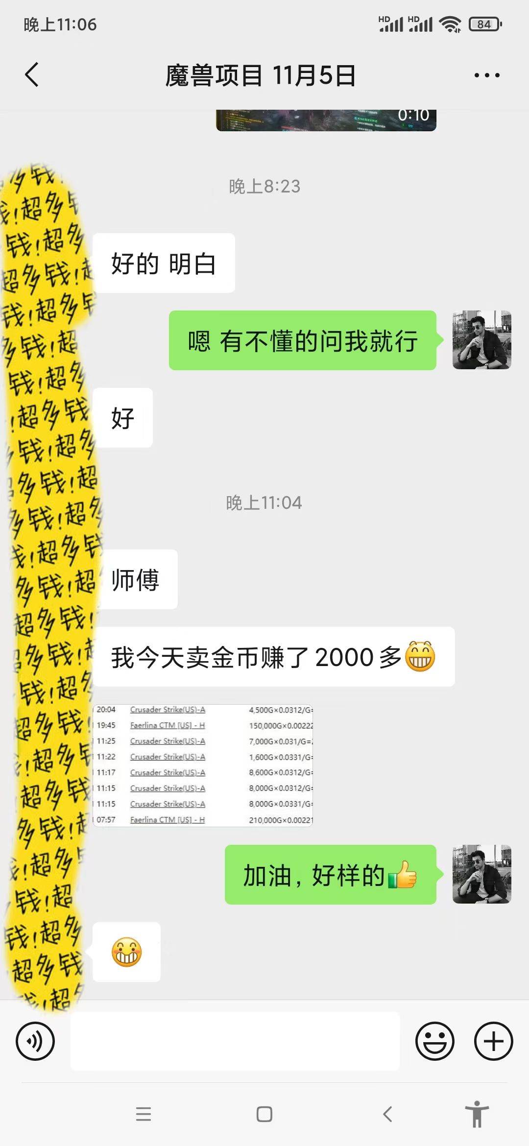 图片[2]-（13566期）无脑自动搬砖游戏，收益单日1000+ 可多号操作