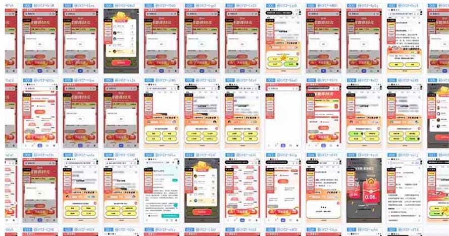 图片[2]-（14239期）云挂机项目单日500-1000知识分享感谢观看