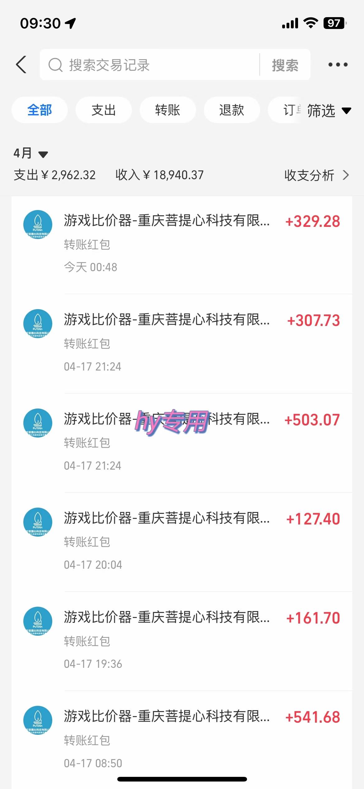 图片[3]-（14459期）游戏全自动挂机搬砖，可多号操作，轻松日入1000+ 无脑操作