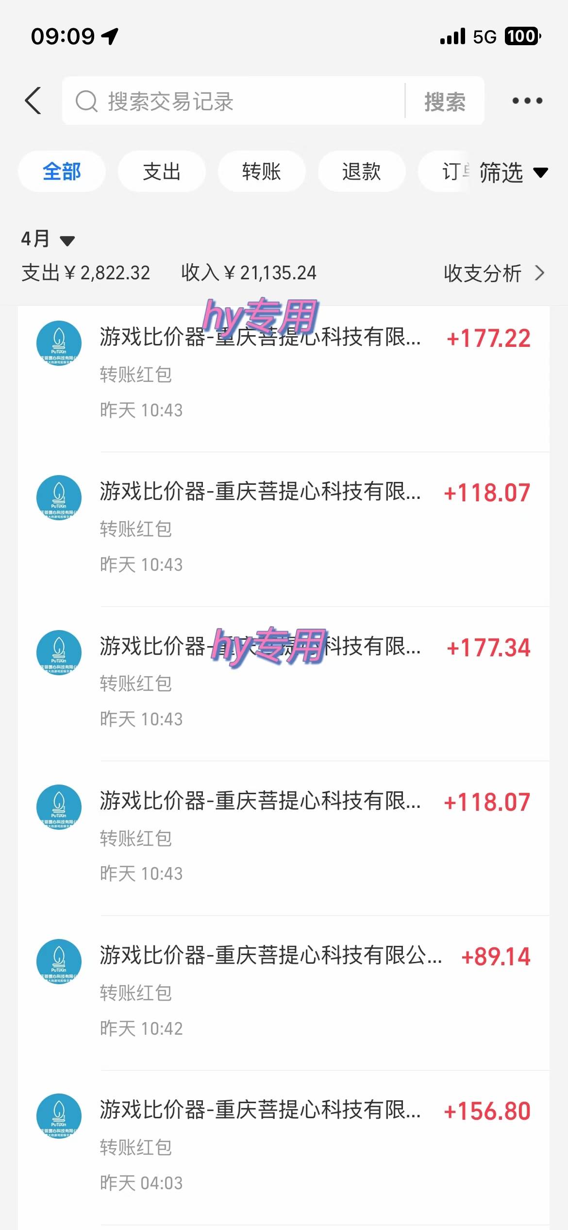 图片[4]-（14459期）游戏全自动挂机搬砖，可多号操作，轻松日入1000+ 无脑操作