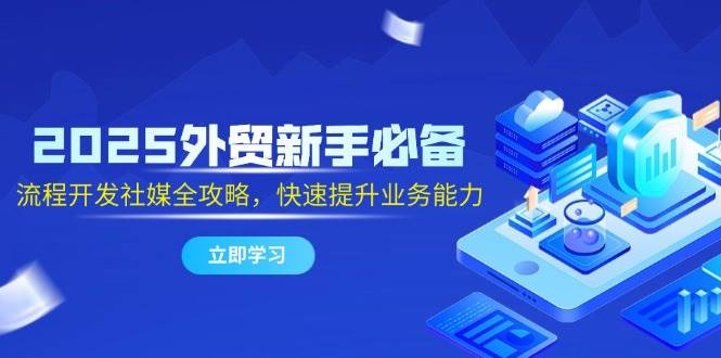 图片[1]-逐风-逐风项目库