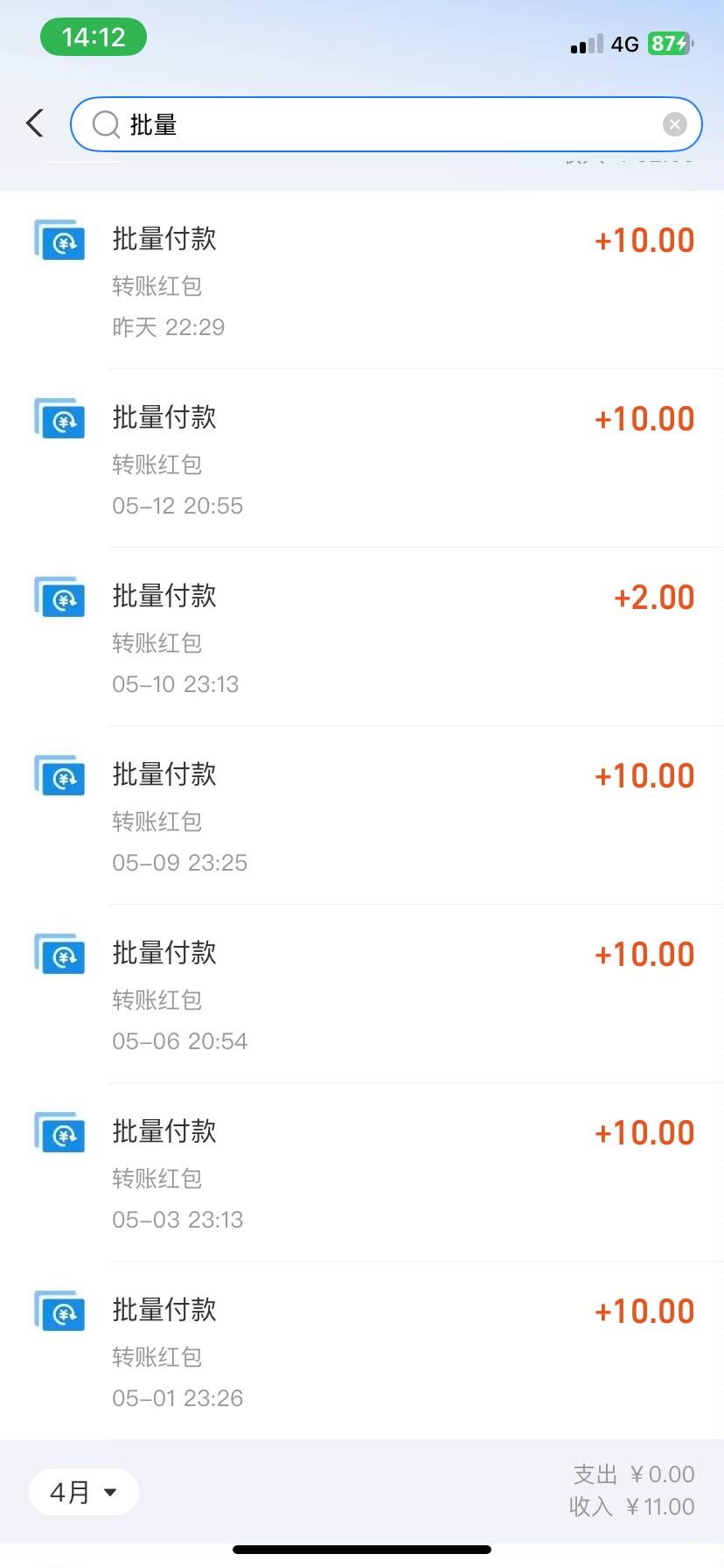 图片[2]-（14767期）手机每天看看广告就能赚钱，单设备收益40+ 无需养鸡，实测稳定