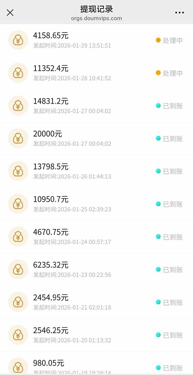 图片[2]-（17268期）AI软件拉新28一单，轻松日入四位数，每天有保底，无上限，次日结算，2026小白闭眼冲！