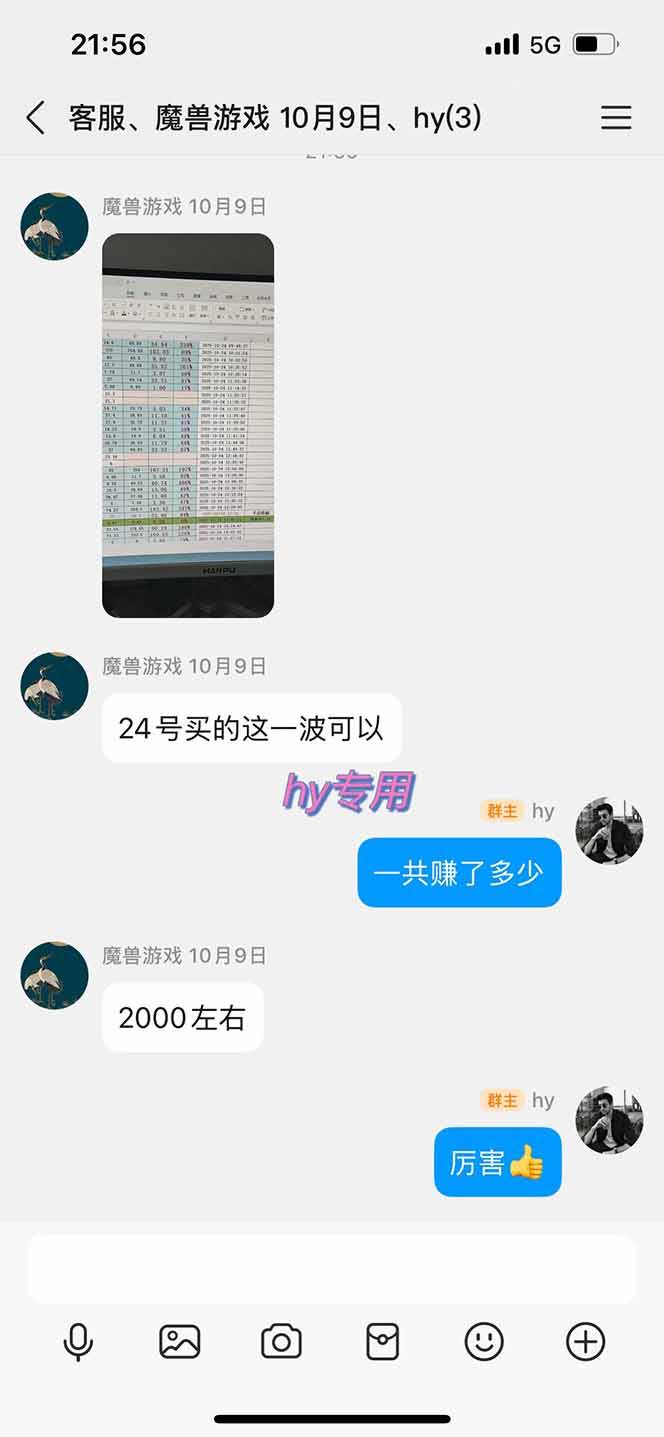 图片[3]-（17213期）三款老游戏全自动搬砖，无需人工，日入1k，新手小白轻松做！