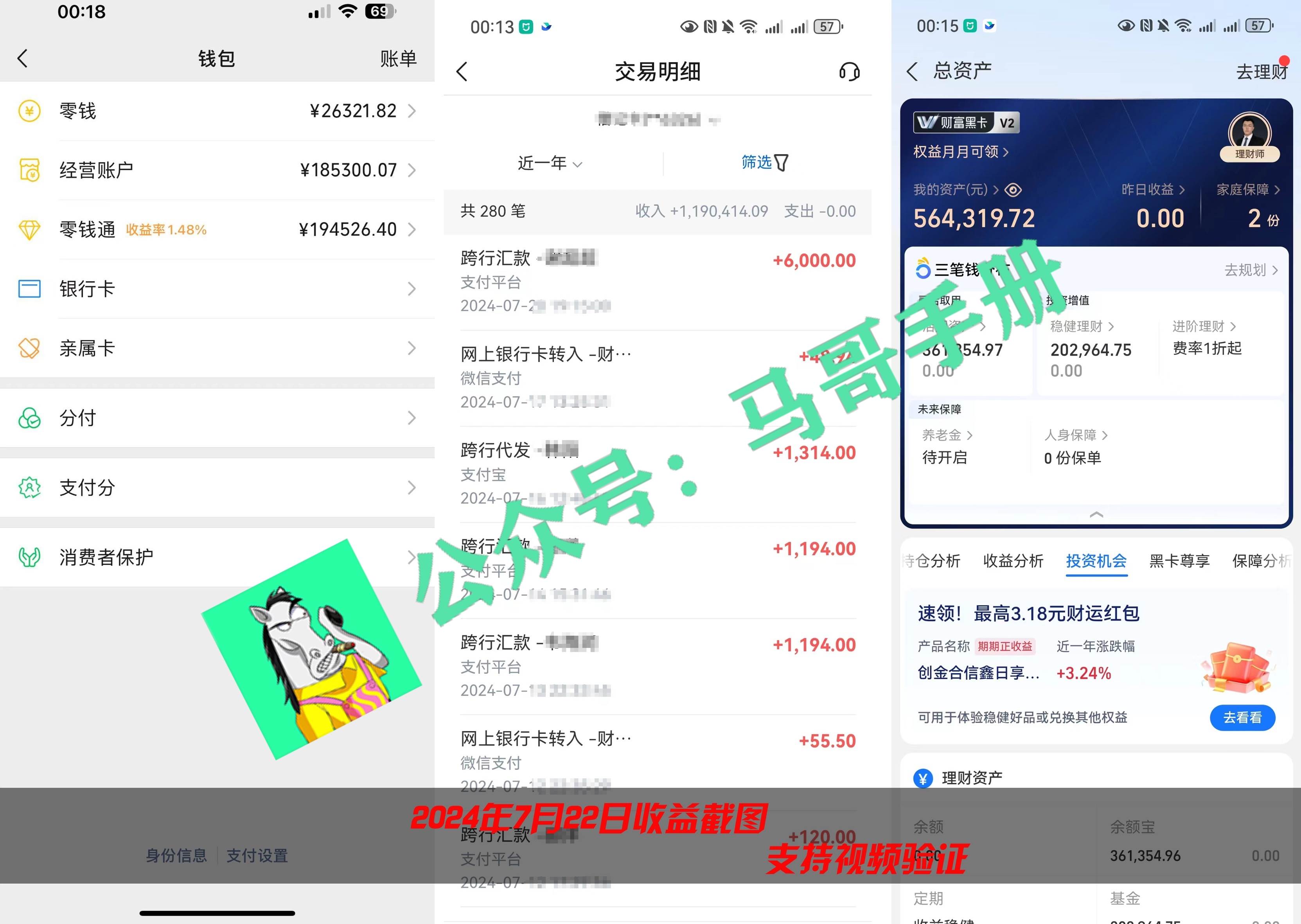 图片[4]-（16999期）2026年如何通过“卖项目”实现年入百万