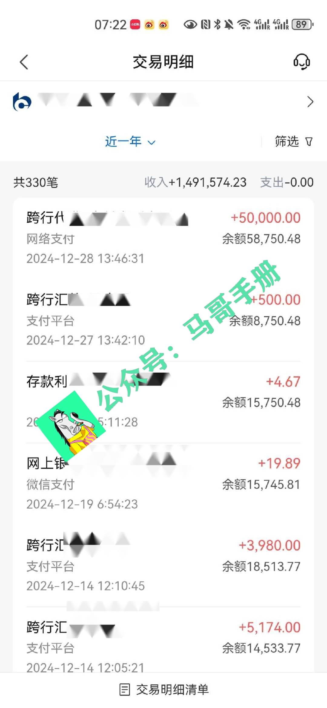 图片[7]-（16999期）2026年如何通过“卖项目”实现年入百万